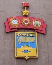 Уважаемые земляки, сердечно поздравляю нас с 107-й годовщиной основания нашего города-героя Мурманска!