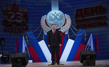 Владимир Мищенко: В этот день мы отдаем дань уважения людям, которые по первому зову встанут на защиту своей страны от любой угрозы