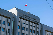 Квалификационная комиссия Счетной палаты РФ рассмотрела кандидатуру на должность руководителя КСП Мурманской области 