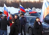 В ЗАТО Видяево прошла акция в поддержку российских военных