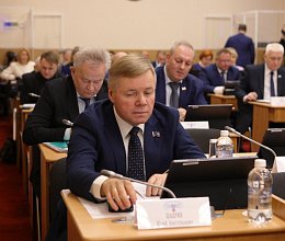 Очередное заседание Мурманской областной Думы 10 декабря 2025 года