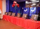 Передвижная фотовыставка, посвященная отцам Героев России, открылась в Доме детского творчества имени Александра Торцева