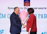 В Мурманске чествуют работников социальной сферы региона