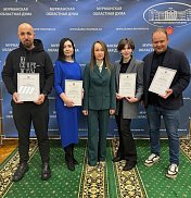 Парламентарий наградила Благодарственными письмами Думы сотрудников региональных учреждений 