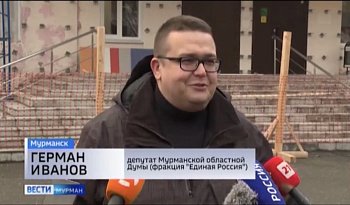 Депутат Г.А. Иванов принял участие в выездном осмотре