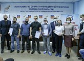 Федерация спортивной борьбы Мурманской области подвела итоги сезона
