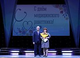 Региональные парламентарии поздравляют медицинских работников региона  с профессиональным праздником