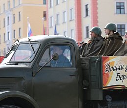 День Победы, 9 мая 2025 года