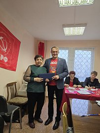 Партийная конференция в ЗАТО Александровск