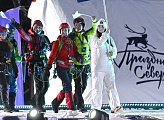 В Мурманске стартовала 89-я Полярная Олимпиада