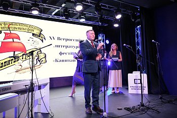 Юбилейный Всероссийский литературный фестиваль «Капитан Грэй» открылся в Мурманске