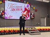 В Мончегорске прозвенели последние звонки