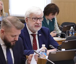 45-е заседание Мурманской областной Думы 24 марта 2026 года
