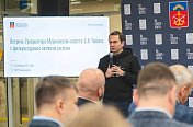 Состоялась встреча губернатора Мурманской области Андрея Чибиса с физкультурным активом и лидерами спортивной сферы