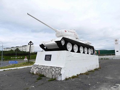 27 февраля – День присвоения посёлку городского типа Печенга почётного звания Мурманской области «Населённый пункт воинской доблести»