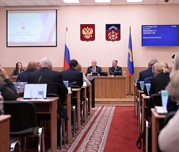 Очередное заседание Мурманской областной Думы 23 сентября 2025 года