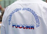 В Мурманске стартовал Чемпионат и первенство Мурманской области по кикбоксингу