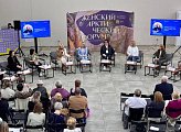В Архангельске начались мероприятия II Женского Арктического форума