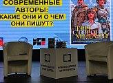 Уважаемые земляки, 8 января в Центре современного искусства принял участие в презентации книги молодых писателей «Три стороны медали»
