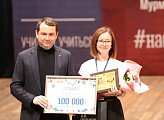 В Мурманске подвели итоги регионального этапа всероссийского конкурса «Учитель года России -2024»