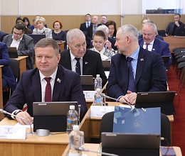 45-е заседание Мурманской областной Думы 24 марта 2026 года