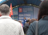 Мурманская область празднует День воссоединения новых регионов с Россией 