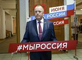 Сергей Дубовой поздравил северян с Днем России