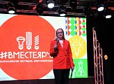 В Мурманске стартовали мероприятия Всероссийского фестиваля энергосбережения и экологии 