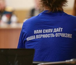 День открытых дверей для представителей  регионального отделения Всероссийской общественной организации "Молодая Гвардия Единой России" 27 января 2026 года