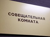 В День юриста в Мурманске торжественно открыли новое здание областного суда