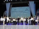 Церемония награждения  победителей и призёров 54-го традиционного Праздника Севера Кольского района