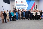 В Мурманске обсудили Национальную стратегию действий в интересах женщин на 2023-2030 годы