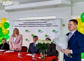 Принял участие в отчетно-выборной конференции Всероссийского общества слепых в Мурманске