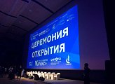 Депутаты Мурманской областной Думы приняли участие в V Международном муниципальном форуме стран БРИКС+
