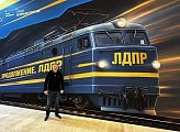 Посетил выставку «Жириновский. Продолжение. ЛДПР» в Московском «Манеже»