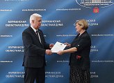 Уважаемые земляки, стало хорошей традицией, когда в преддверии государственных праздников в здании Мурманской областной Думы вручаем награды мурманчанам, отличившимся в различных отраслях деятельности