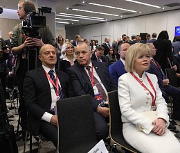 Международный арктический форум "Арктика - территория диалога" 26-27 марта 2025г. в Мурманске