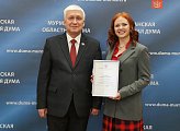 Стало хорошей традицией в здании Мурманской областной Думы вручать награды наиболее отличившимся мурманчанам