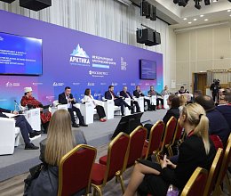 Международный арктический форум "Арктика - территория диалога" 26-27 марта 2025г. в Мурманске