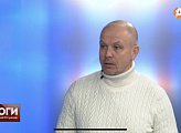 Роман Пономарев принял участие в программе "Итоги" телекомпании Арктик-ТВ