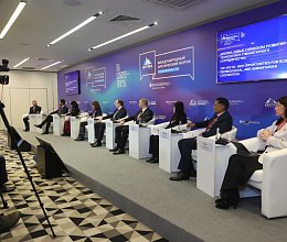 Международный арктический форум "Арктика - территория диалога" 26-27 марта 2025г. в Мурманске