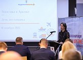 В Мурманске открылась 12-я международная конференция "Логистика в Арктике"