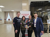 Роман Пономарев принял участие в форуме сторонников партии «Единая Россия»