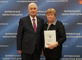 Уважаемые земляки, сегодня вручил Благодарности депутата Мурманской областной Думы Володиной Лидии Ивановне и Пустынной Татьяне Ивановне