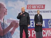 Уважаемые земляки, 22 августа отмечался День Государственного флага Российской Федерации