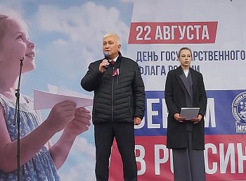 Уважаемые земляки, 22 августа отмечался День Государственного флага Российской Федерации