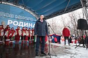 В Мурманске в сквере на улице Ленинградской прошел митинг-концерт, посвященный Дню народного единства 