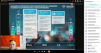 О проблемах топливно-энергетического комплекса