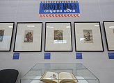 В Мурманском областном краеведческом музее открылась выставка, посвященная культуре и быту коренных народов Севера