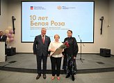 Медицинскому центру «Белая роза» - 10 лет